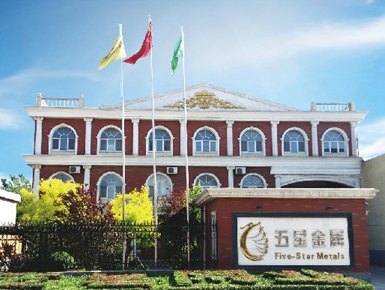 五星金属