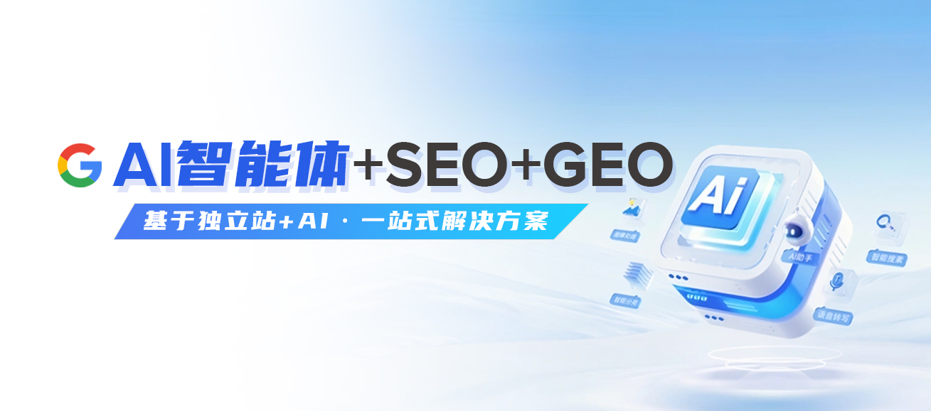 2026外贸企业的分水岭：不是做不做AI，而是你敢不敢用AI